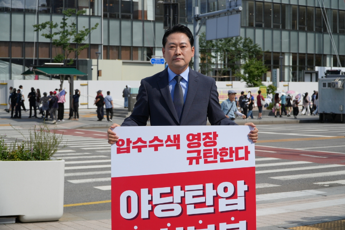 국민의힘 장동혁 당대표 후보. 연합뉴스