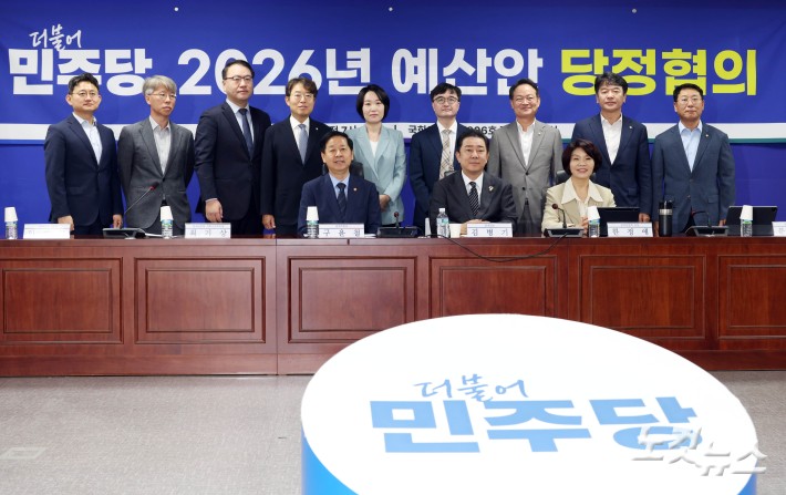 2026년 예산안 당정협의