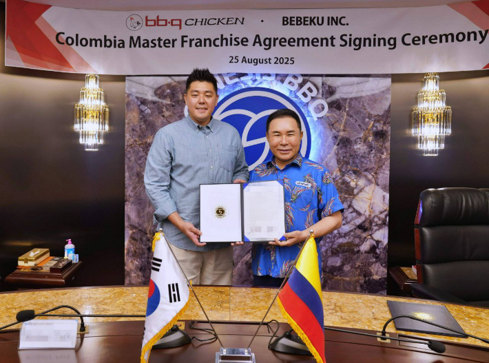BBQ가 북중미를 넘어 남미에 위치한 콜롬비아에 진출하면서 본격적인 아메리카 벨트 확장에 나섰다. BBQ 제공