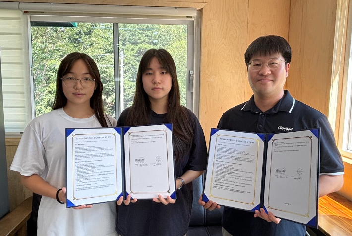 컴퍼스는 지난 1일 GETT 및 미션펀드와 업무협약을 맺는 등 전 세계 소외 아동에게 교육의 기회를 제공하는데 중심 역할을 하고 있다. 컴퍼스 홈페이지 캡처