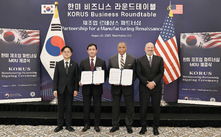 고려아연과 록히드마틴이 게르마늄 공급·구매와 핵심광물 공급망 협력을 위한 양해각서(MOU)를 체결했다. (왼쪽부터)김정관 산업통상자원부 장관, 최윤범 고려아연 회장, 마이클 윌리엄슨 록히드마틴 인터내셔널 사장, 하워드 러트닉 미국 상무부 장관. 고려아연 제공