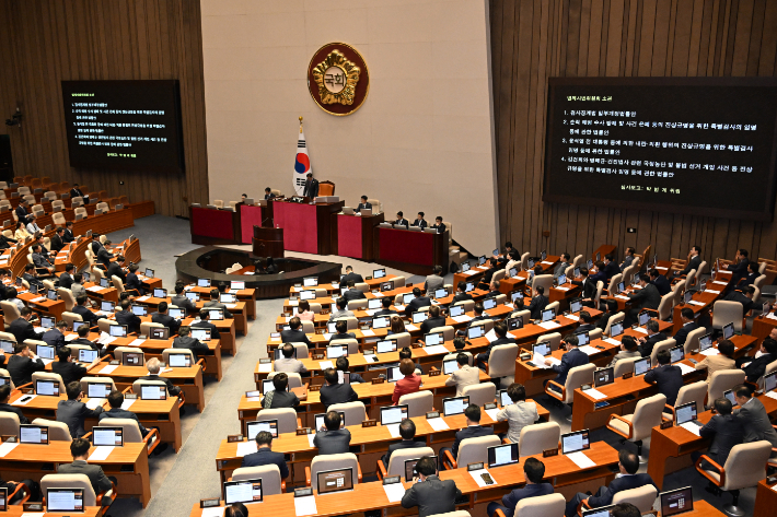 지난 6월 5일 서울 여의도 국회에서 열린 제426회국회(임시회) 제1차 본회의에서 '3대 특검법'(내란특검법·김건희 특검법·채해병 특검법)과 검사징계법이 상정되고 있다. 윤창원 기자