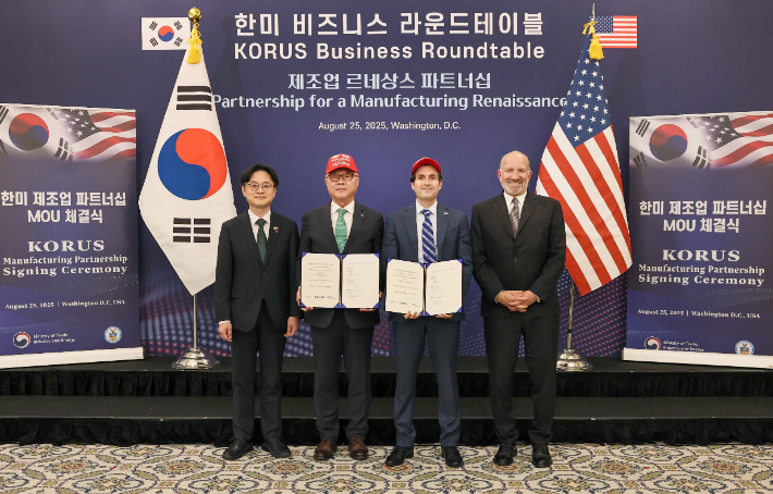 한수원이 미국 워싱턴DC에서 미국의 핵연료 및 서비스 공급사인 센트루스(Centrus Energy Corp.)와 우라늄 농축 투자 협력을 위한 양해각서 및 농축우라늄 공급물량 확대 계약을 체결했다. 김정관(왼쪽부터) 산업통상자원부 장관, 황주호 한국수력원자력 사장, 아미르 벡슬러(Amir Vexler) 센트루스 CEO, 하워드 러트닉(Howard Lutnick) 미국 상무부 장관. 한수원 제공