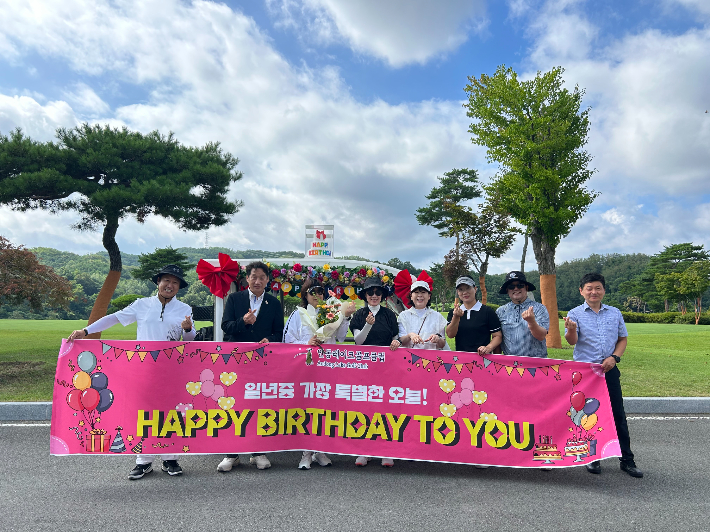 서프라이즈 라운드데이. 공사 제공