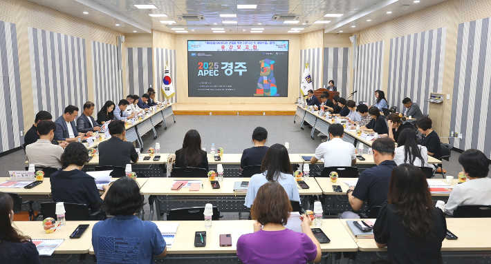 경주시가 제2종합사회복지관 건립을 위한 기본구상 및 계획수립 용역 중간보고회를 열고 있다. 경주시 제공