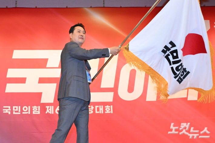 국민의힘 당 대표로 선출된 장동혁 후보가 26일 국회 도서관에서 열린 전당대회 결선장에서 당기를 흔들고 있다. 황진환 기자