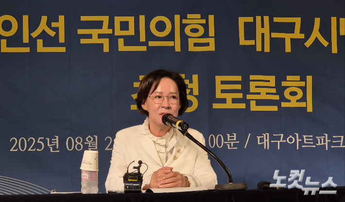 26일 이인선 국민의힘 대구시당위원장이 아시아포럼21 정책토론회에서 질문에 답하고 있다. 김세훈 기자