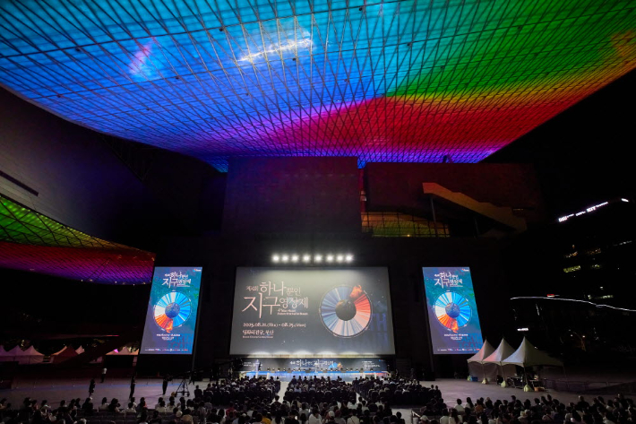 제4회 하나뿐인지구영상제. (사)자연의권리찾기 제공