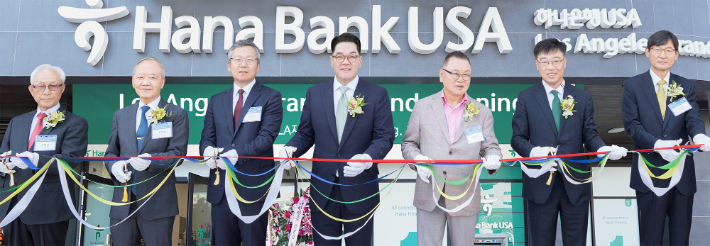 하나금융그룹은 지난 25일(현지시간) 미국 캘리포니아주 로스엔젤레스(LA)에 「Hana Bank USA LA 지점」을 개점했다. 사진 왼쪽부터 박형만 만희 복지재단 이사장, 조병태 세계한상대회 리딩CEO 공동의장, 김영완 LA 총영사, 이은형 하나금융그룹 부회장, 권홍사 반도건설 회장, 김영찬 KEB하나LA파이낸셜 법인장 겸 Hana Bank USA LA지점장, 이진호 대한항공 미주지역본부장. 하나금융그룹 제공