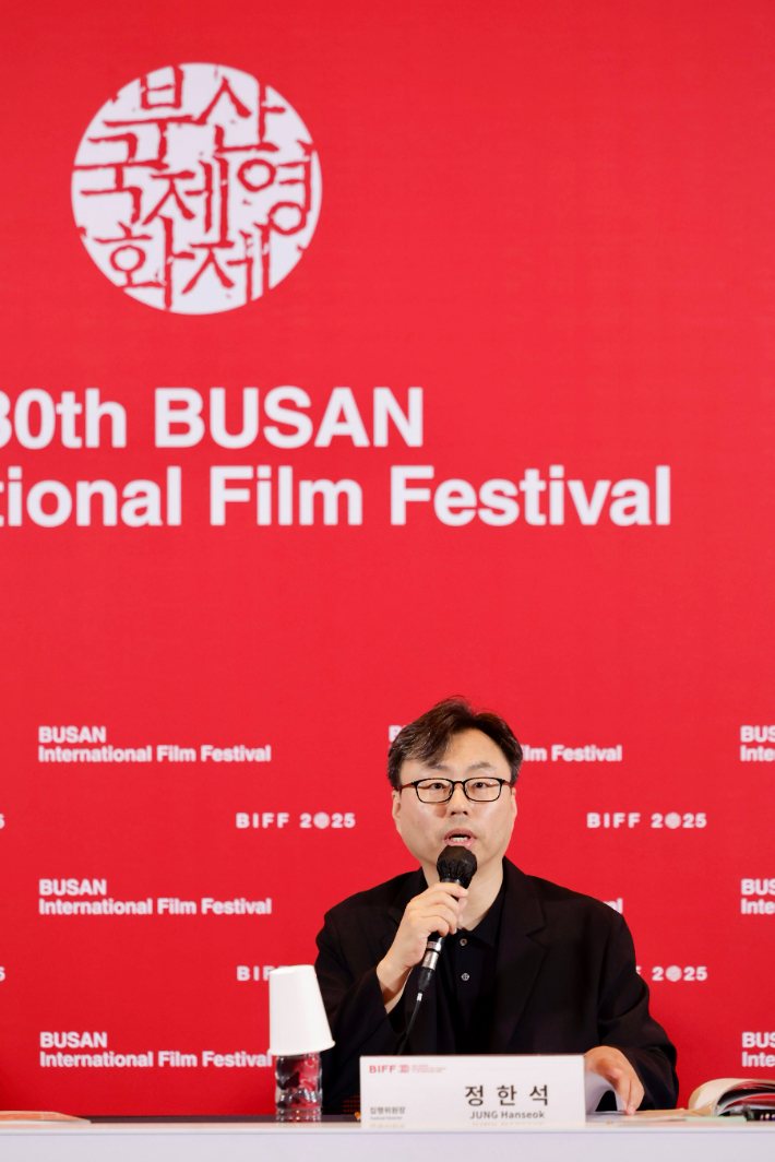부산국제영화제 정한석 집행위원장. 부산국제영화제 집행위원회 제공