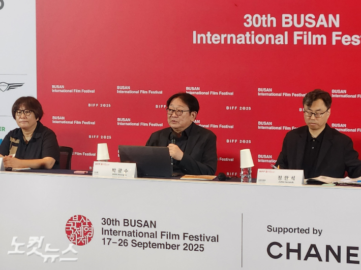 부산국제영화제 박광수 이사장(가운데)이 제30회 부산국제영화제 개최 기자회견에서 영화제 기획 방향에 대해 설명하고 있다. 정혜린 기자