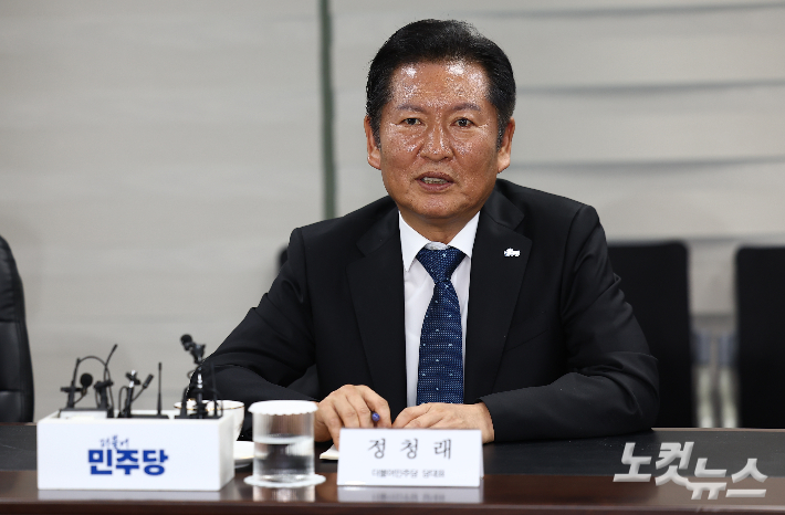 더불어민주당 정청래 대표가 18일 서울 종로구 한교총회관에서 모두발언을 하고 있다. 윤창원 기자