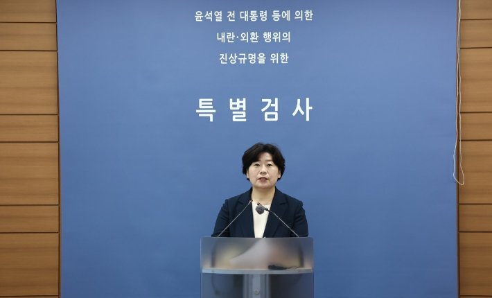 박지영 내란 특검보가 15일 서초구 서울고검에서 진행된 브리핑에서 발언하고 있다. 연합뉴스