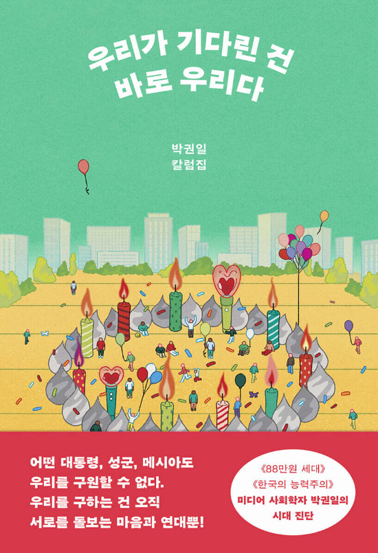 사계절 제공 