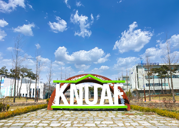 한국농수산대학교 전경. 한국농수산대 제공