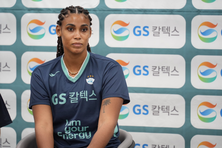 지젤 실바. GS칼텍스 제공