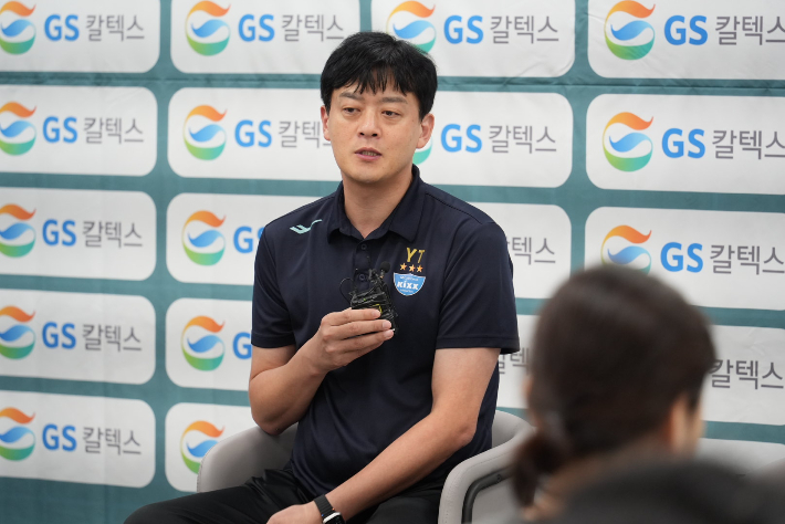 이영택 감독. GS칼텍스 제공