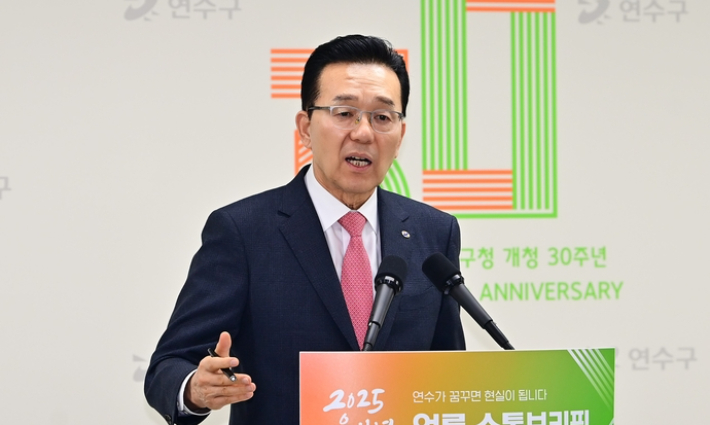 이재호 인천 연수구청장. 연수구 제공