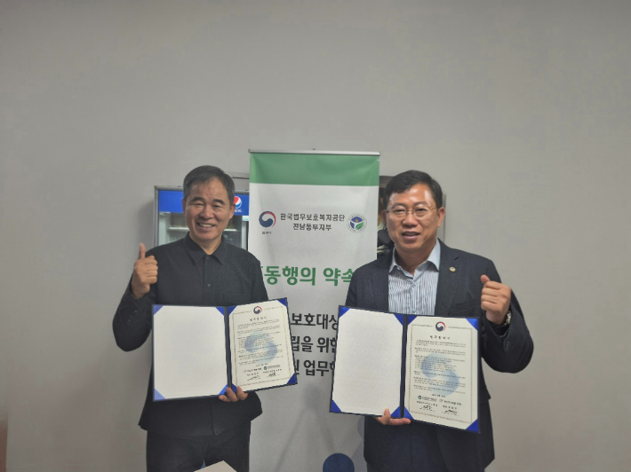 법무보호복지공단 전남동부지부-대신정기화물 취업지원 협약. 법무보호복지공단 제공