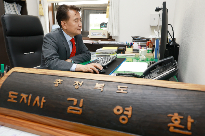 김영환 충북지사. 충북도 제공