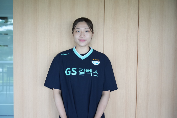 김지원. GS칼텍스 제공