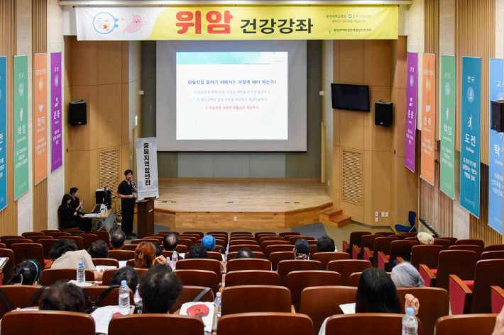 충북대병원 제공