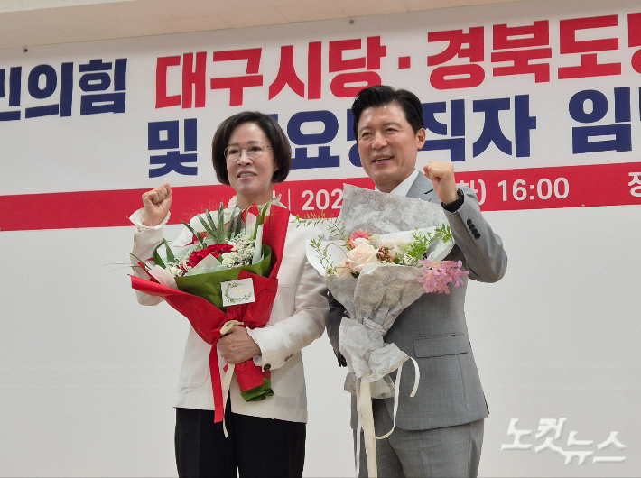 국민의힘 이인선 대구시당위원장(왼쪽)과 구자근 경북도당위원장. 김세훈 기자