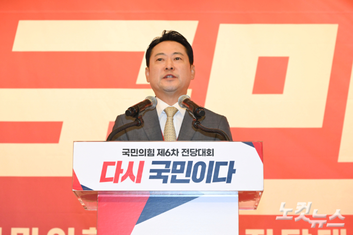 국민의힘 당 대표로 선출된 장동혁 후보가 26일 국회 도서관에서 열린 전당대회 결선장에서 인사말을 하고 있다. 황진환 기자