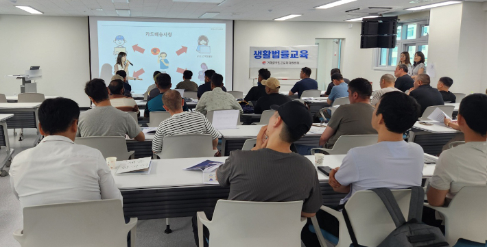 BNK경남은행 금융소비자보호부 소속 전문 강사가 외국인 근로자들에게 금융교육을 하고 있다. BNK경남은행 제공 