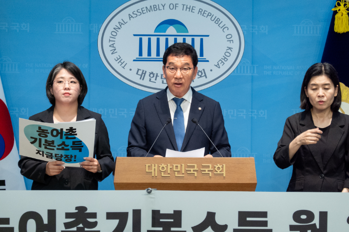 신정훈·용혜인 의원, '농어촌기본소득법' 공동 대표발의