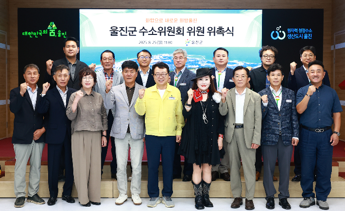 손병복 울진군수가 수소위원회 위원 위촉식 및 임시회를 열고 기념사진을 촬영하고 있다. 울진군 제공