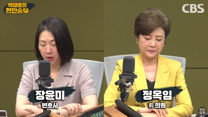 정옥임 "장동혁의 행보? 현타올 때마다 뒤집는 사람"[한판승부]
