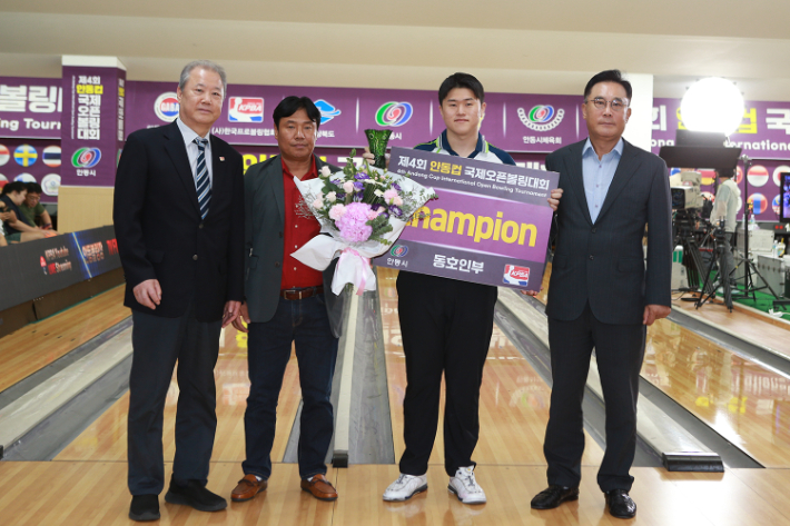 '제4회 안동컵 국제오픈볼링대회' 동호인부 결승 시상식에서 KPBA 김언식 회장(오른쪽부터), 이찬영 등이 기념 촬영한 모습. KPBA