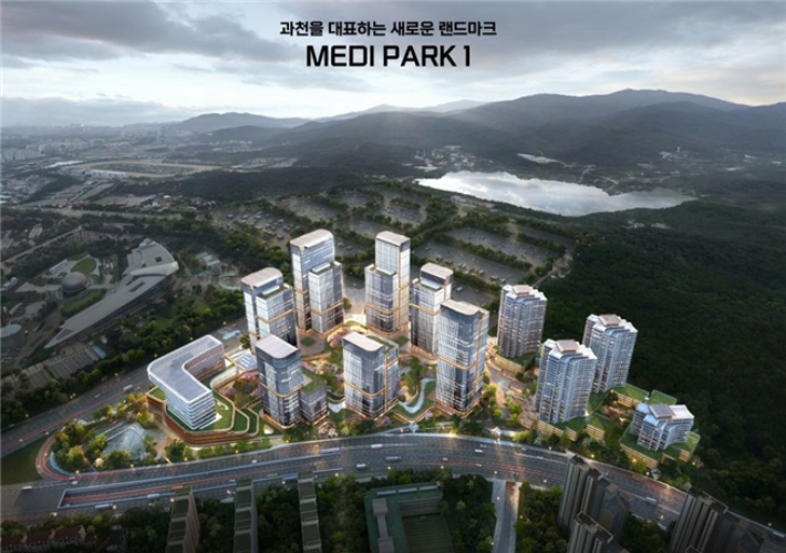 과천도시공사 제공