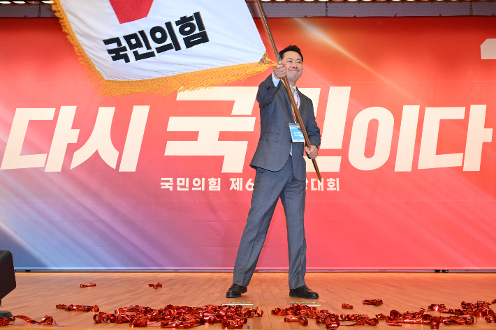 국민의힘 당 대표로 선출된 장동혁 후보가 26일 국회 도서관에서 열린 전당대회 결선장에서 당기를 흔들고 있다. 황진환 기자