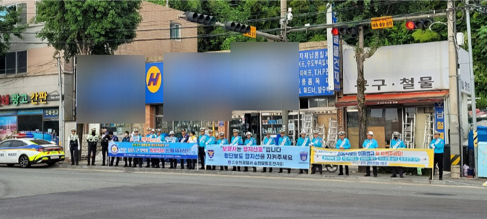교통질서 확립 캠페인. 순천경찰서 제공