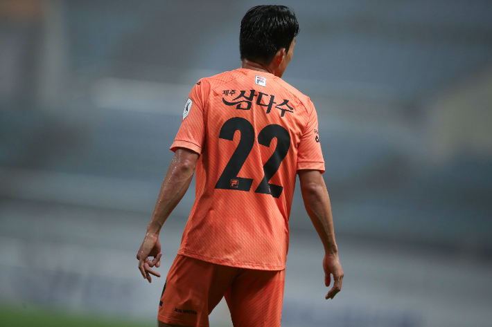 제주SK FC 제공