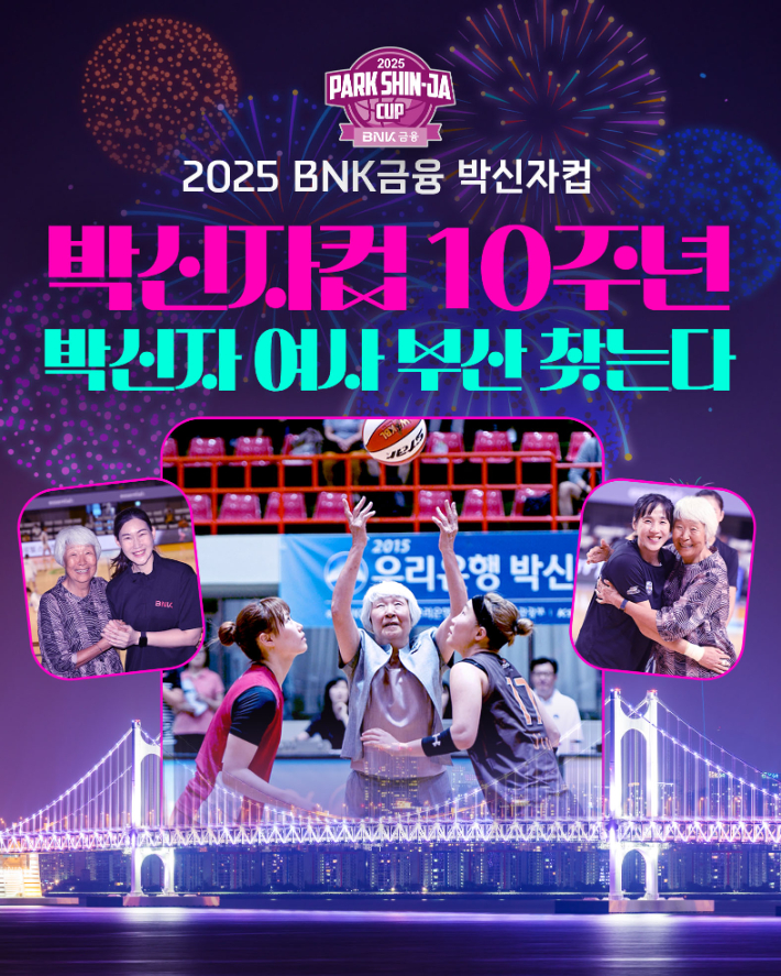 WKBL 제공