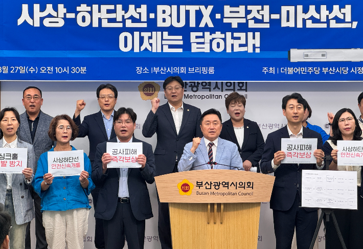 더불어민주당 부산시당 시정평가대안특별위원회는 27일 부산시의회 브리핑룸에서 기자회견을 열고 "사상하단선, BuTX, 부전마산선 등 박형준 시장의 주요 교통 공약들이 제자리걸음을 하고 있다"며 "시민 고통을 덜어내기 위한 조속한 대책이 필요하다"고 밝혔다. 사진은 발언하고 있는 최인호 위원장. 부산시의회 제공