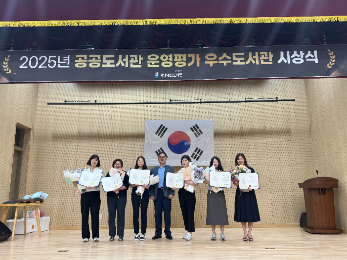 공공 우수도서관 시상식. 경남도청 제공 