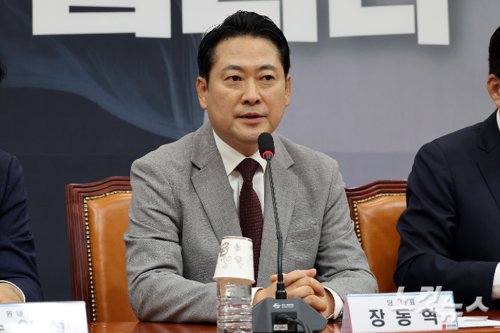국민의힘 장동혁 대표가 27일 서울 여의도 국회에서 열린 최고위원회의에서 모두발언을 하고 있다. 