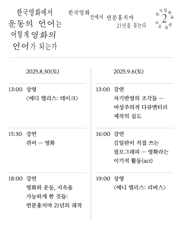 인디스페이스 제공