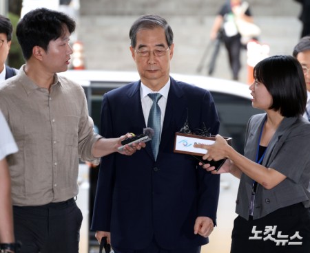 영장실질심사 출석한 한덕수