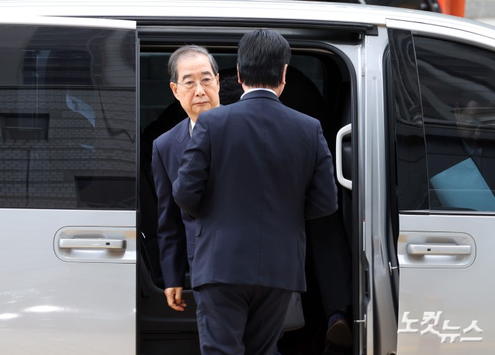 한덕수, 영장심사 위해 법원 도착