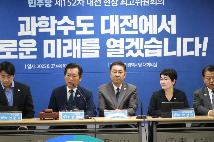 정청래 더불어민주당 27일 더불어민주당 대전시당에서 열린 대전 현장 최고위원회의에서 발언하고 있다. 민주당 제공