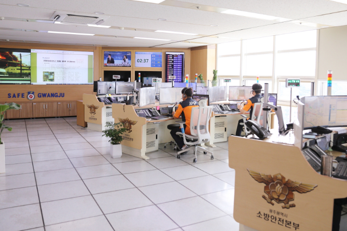 119종합상황실 전경. 광주광역시 제공