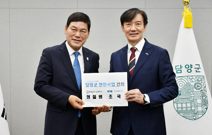 정철원 담양군수가 27일 담양군청을 방문한 조국 조국혁신당 혁신정책연구원장과 만나 지역 현안을 건의하고 기념 사진을 촬영하고 있다. 담양군 제공