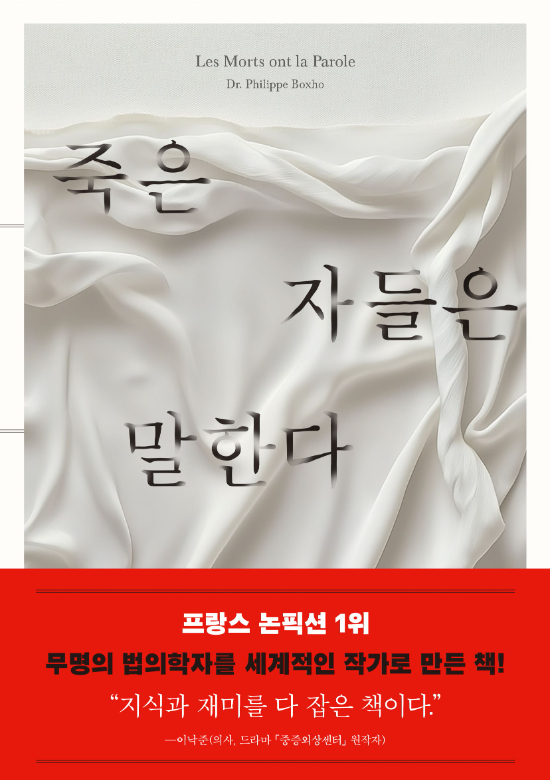 민음사 제공 