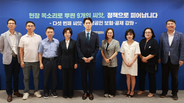 노용석(가운데) 중소벤처기업부 차관이 27일 대전 서구 소상공인시장진흥공단 대전전용교육장에서 열린 '소상공인 회복 및 안전망 강화 제5차 간담회'에서 참석자들과 기념 촬영을 하고 있다. 중기부 제공