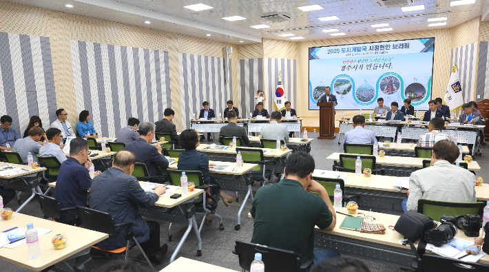 경주시가 도시개발국과 맑은물사업본부 주관 합동 언론브리핑을 열고 있다. 경주시 제공